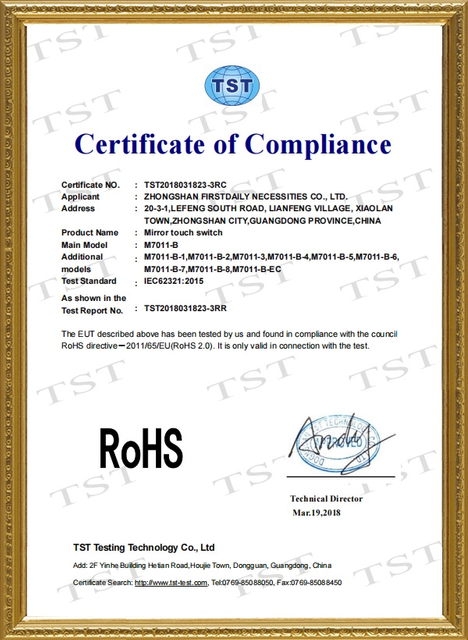 Touch Switch certificates